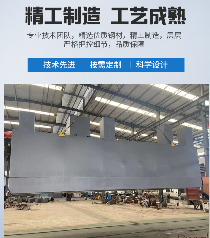 兴文农村污水处理设备