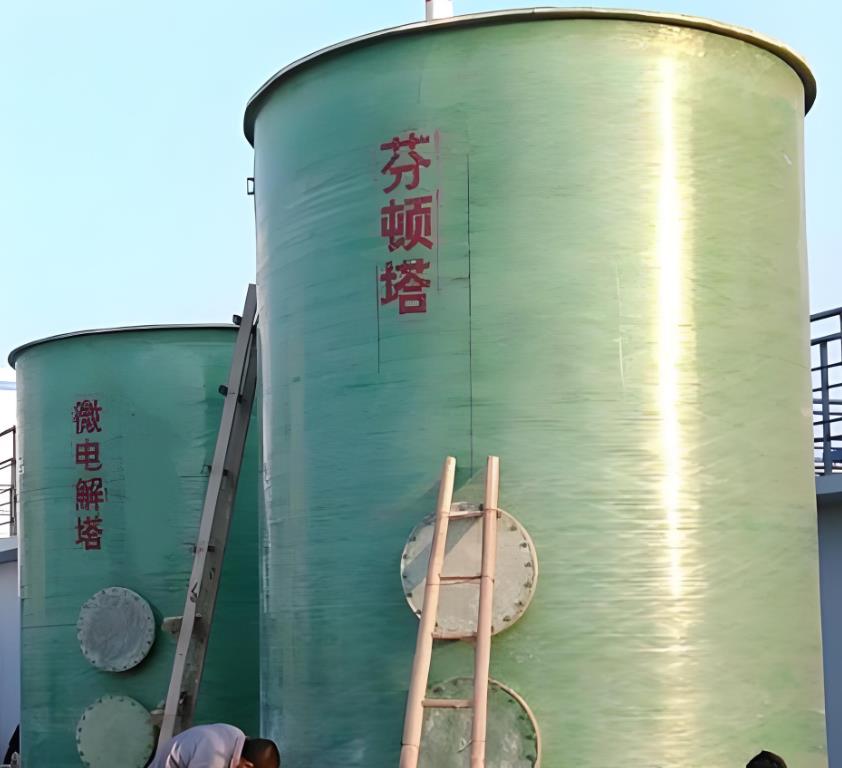 兴文芬顿氧化设备