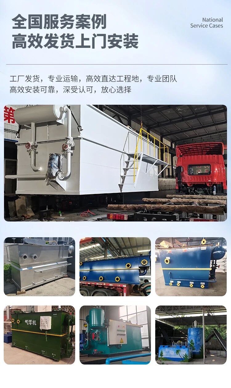 兴文污水处理一体化设备